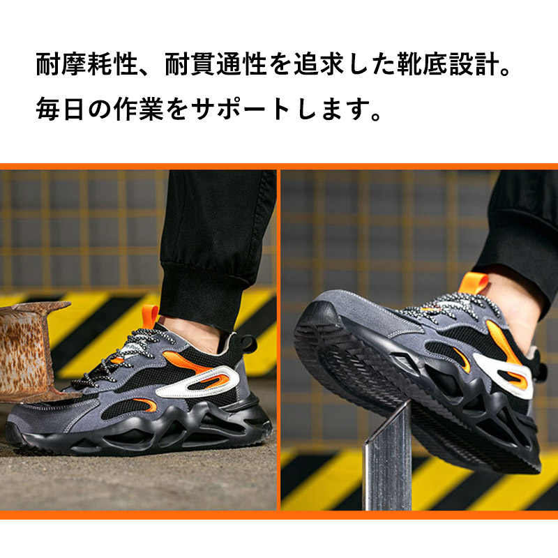 安全靴 作業靴 セーフティースニーカー メンズ レディース ウォーキング 滑りにくい つま先保護 軽量 通気ローカット 鋼先芯 靴 スポーツ 
