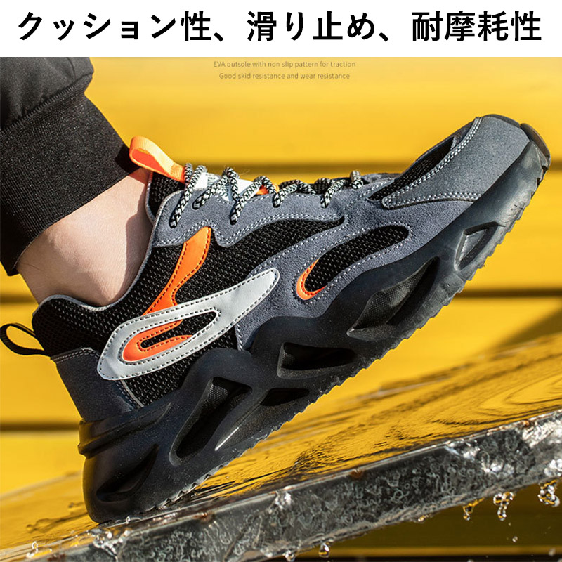 安全靴 作業靴 セーフティースニーカー メンズ レディース ウォーキング 滑りにくい つま先保護 軽量 通気ローカット 鋼先芯 靴 スポーツ 