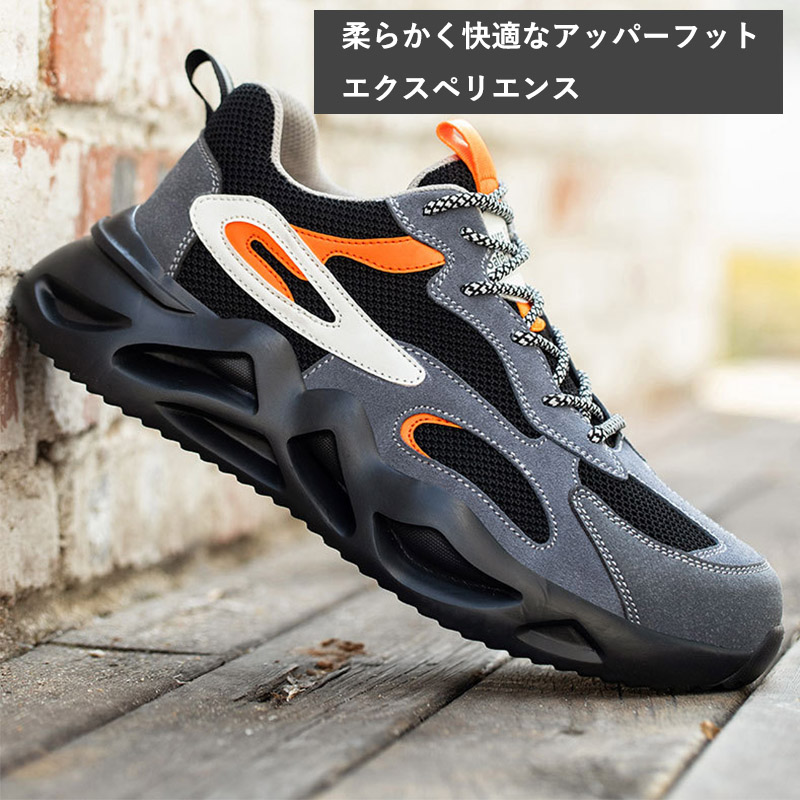安全靴 作業靴 セーフティースニーカー メンズ レディース ウォーキング 滑りにくい つま先保護 軽量 通気ローカット 鋼先芯 靴 スポーツ 