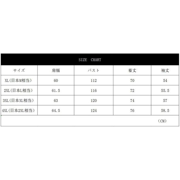 重ね着風トレーナー メンズ 長袖 クルーネック 刺繍 スウェット おしゃれ 切り替え カジュアル プルオーバー トップス コーデ 