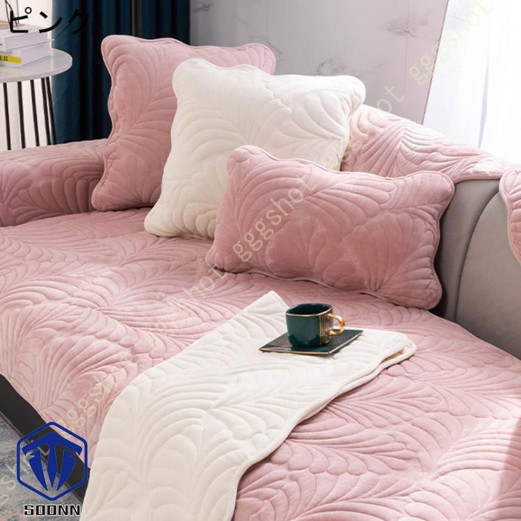 ペットソファーカバー ソファーカバー ソファーシーツ 替えソファカバー キルティング保護 傷防止 あったか カウチカバー 犬猫対策 おしゃれ 防塵 ペット用 