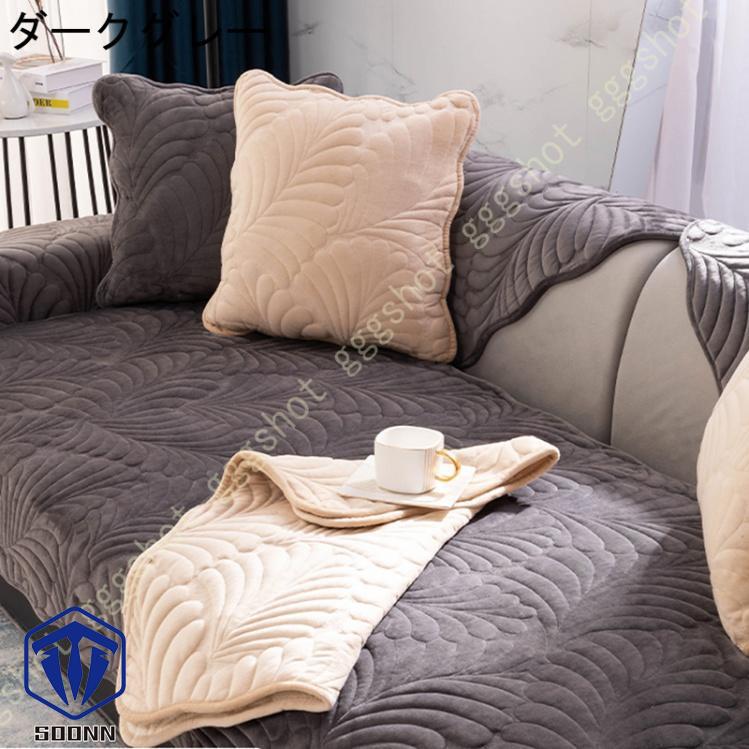 ペットソファーカバー ソファーカバー ソファーシーツ 替えソファカバー キルティング保護 傷防止 あったか カウチカバー 犬猫対策 おしゃれ 防塵 ペット用 