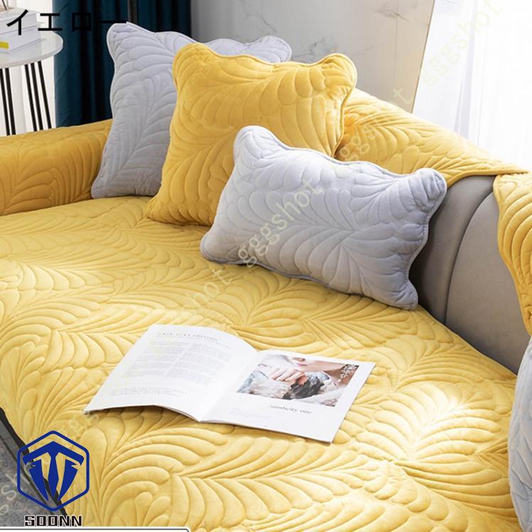 ペットソファーカバー ソファーカバー ソファーシーツ 替えソファカバー キルティング保護 傷防止 あったか カウチカバー 犬猫対策 おしゃれ 防塵 ペット用 