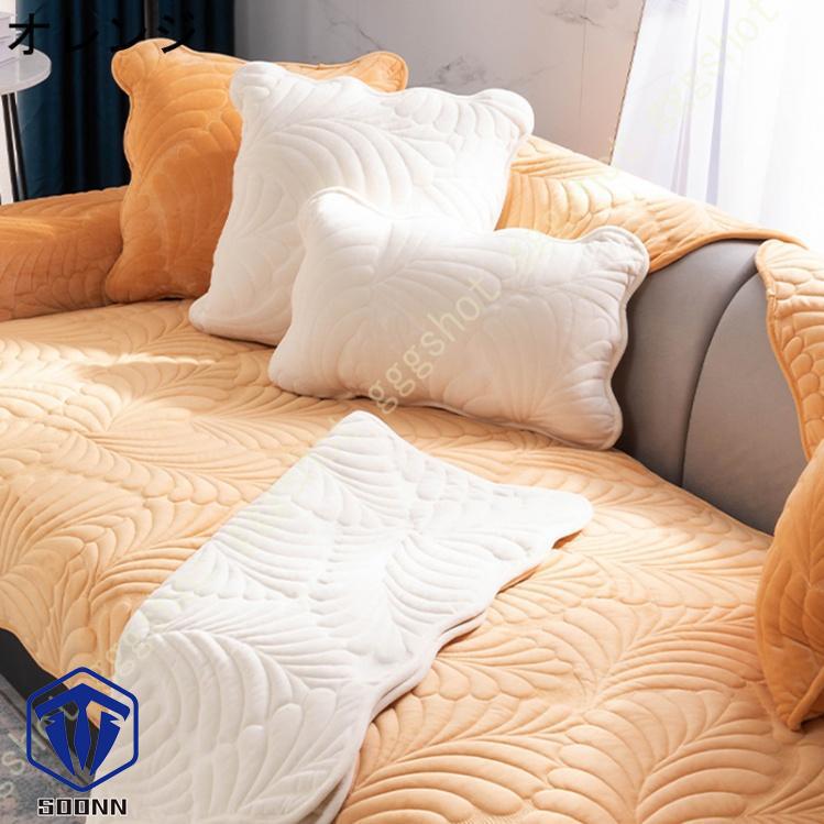 ペットソファーカバー ソファーカバー ソファーシーツ 替えソファカバー キルティング保護 傷防止 あったか カウチカバー 犬猫対策 おしゃれ 防塵 ペット用 