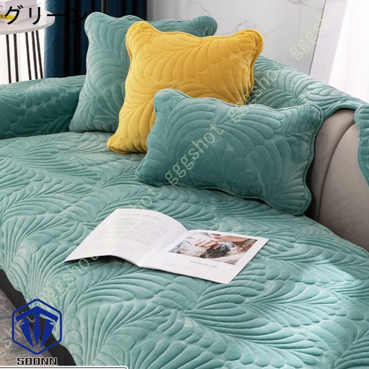 ペットソファーカバー ソファーカバー ソファーシーツ 替えソファカバー キルティング保護 傷防止 あったか カウチカバー 犬猫対策 おしゃれ 防塵 ペット用 