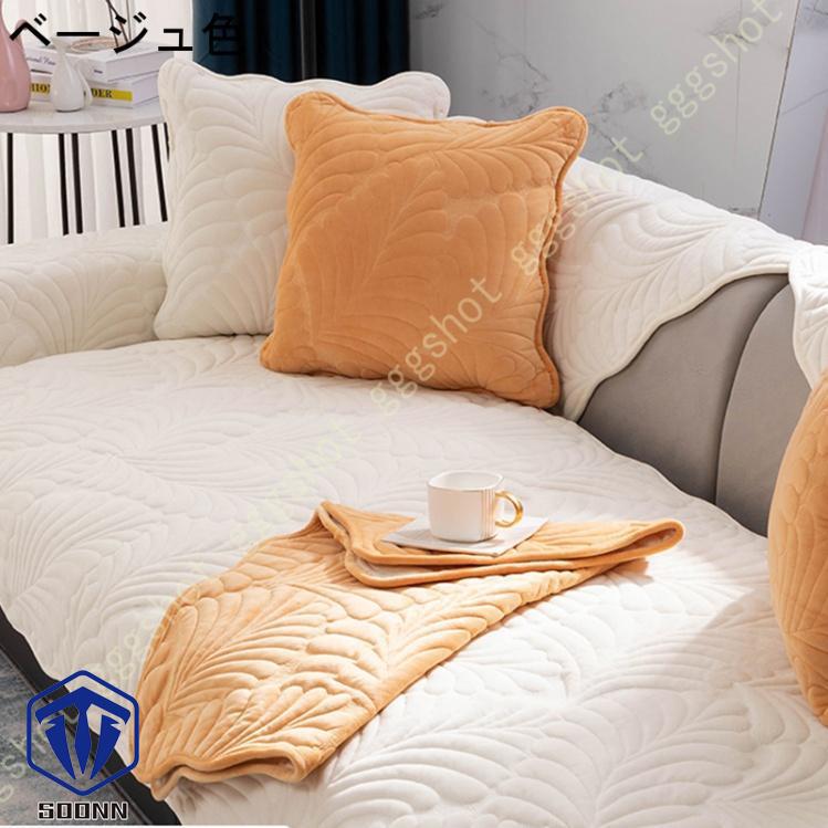 ペットソファーカバー ソファーカバー ソファーシーツ 替えソファカバー キルティング保護 傷防止 あったか カウチカバー 犬猫対策 おしゃれ 防塵 ペット用 