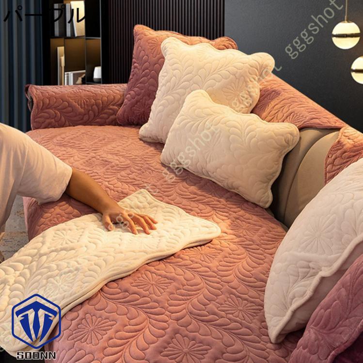 ペットソファーカバー ソファーカバー ソファーシーツ 替えソファカバー キルティング保護 傷防止 あったか カウチカバー 犬猫対策 おしゃれ 防塵 ペット用 