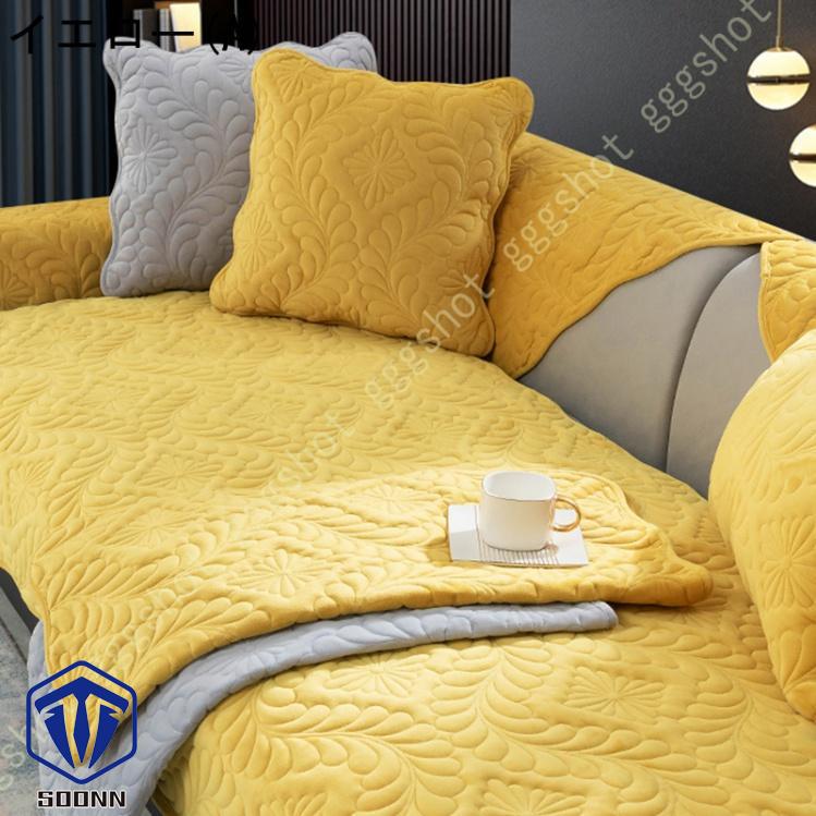 ペットソファーカバー ソファーカバー ソファーシーツ 替えソファカバー キルティング保護 傷防止 あったか カウチカバー 犬猫対策 おしゃれ 防塵 ペット用 