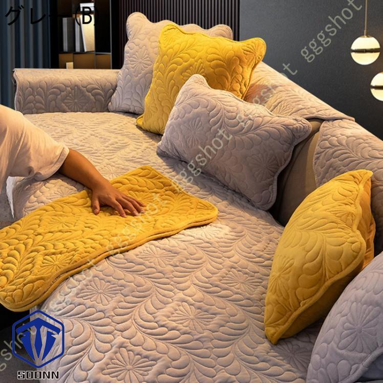 ペットソファーカバー ソファーカバー ソファーシーツ 替えソファカバー キルティング保護 傷防止 あったか カウチカバー 犬猫対策 おしゃれ 防塵 ペット用 