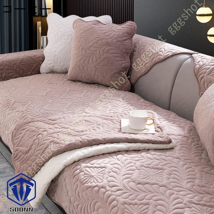 ペットソファーカバー ソファーカバー ソファーシーツ 替えソファカバー キルティング保護 傷防止 あったか カウチカバー 犬猫対策 おしゃれ 防塵 ペット用 