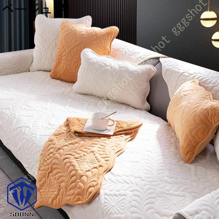 ペットソファーカバー ソファーカバー ソファーシーツ 替えソファカバー キルティング保護 傷防止 あったか カウチカバー 犬猫対策 おしゃれ 防塵 ペット用 