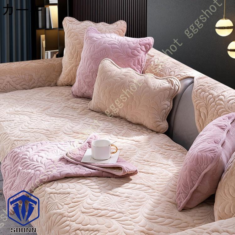 ペットソファーカバー ソファーカバー ソファーシーツ 替えソファカバー キルティング保護 傷防止 あったか カウチカバー 犬猫対策 おしゃれ 防塵 ペット用 