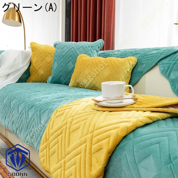 ペットソファーカバー ソファーカバー ソファーシーツ 替えソファカバー キルティング保護 傷防止 あったか カウチカバー 犬猫対策 おしゃれ 防塵 ペット用 