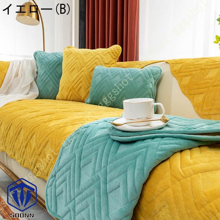 ペットソファーカバー ソファーカバー ソファーシーツ 替えソファカバー キルティング保護 傷防止 あったか カウチカバー 犬猫対策 おしゃれ 防塵 ペット用 