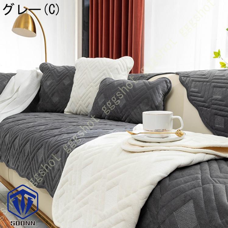 ペットソファーカバー ソファーカバー ソファーシーツ 替えソファカバー キルティング保護 傷防止 あったか カウチカバー 犬猫対策 おしゃれ 防塵 ペット用 