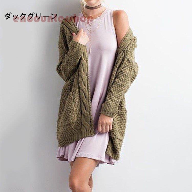 カーディガン レディース 秋冬 オフィス 40代 ロングカーディガン 上品 長袖 アウター ニットカーディガン 無地 トップス 大きいサイズ セーター 前開き 羽織り 