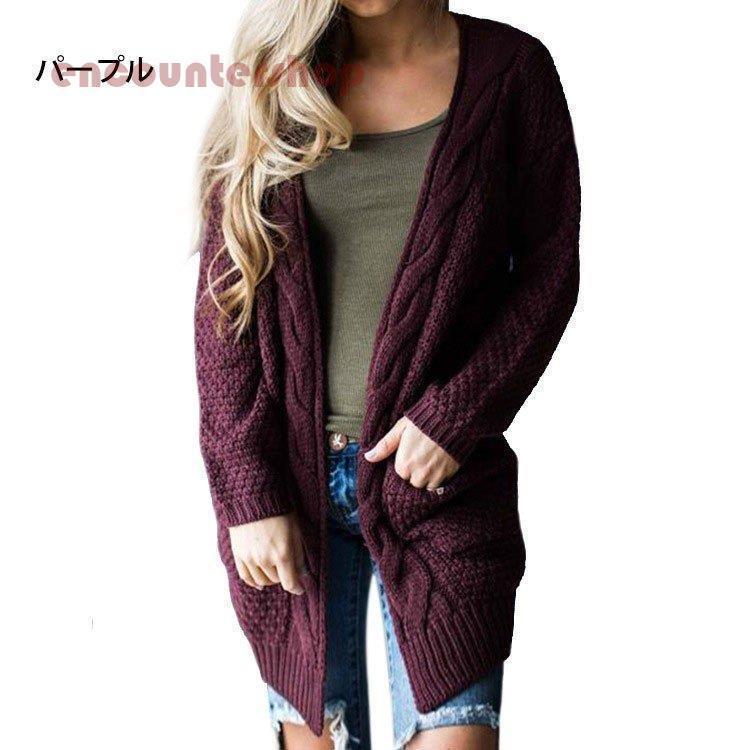 カーディガン レディース 秋冬 オフィス 40代 ロングカーディガン 上品 長袖 アウター ニットカーディガン 無地 トップス 大きいサイズ セーター 前開き 羽織り 