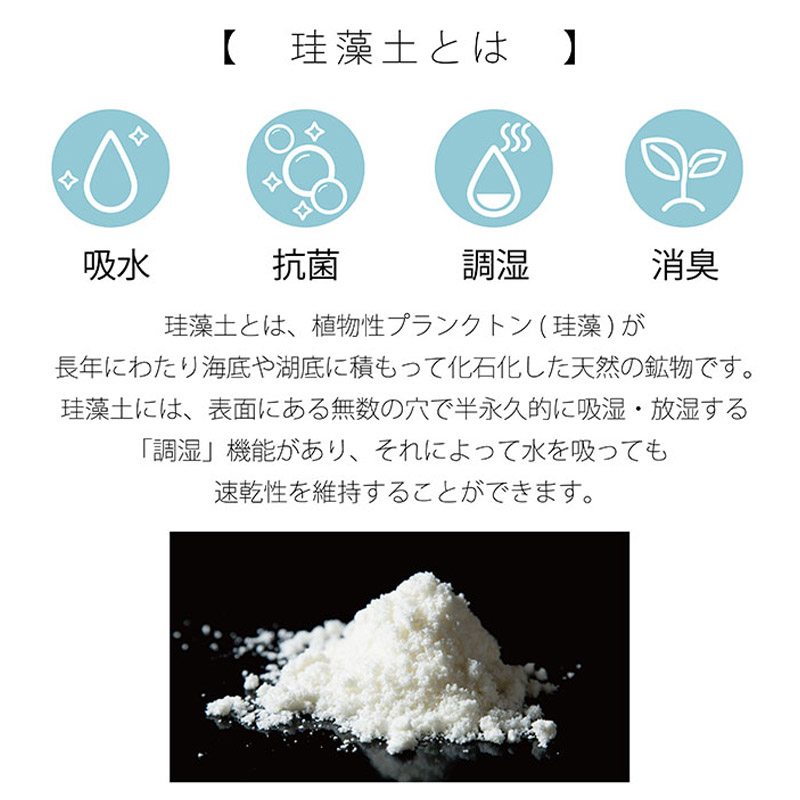 珪藻土バスマット 割れない ソフトバスマット やわらか かわいい 速乾 吸水 水切り 足ふき 滑り止め 浴室 お風呂 抗菌 洗面所マット子供部屋 キッチン 防カビ 