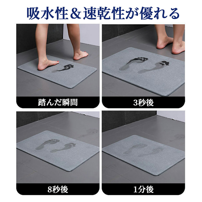 珪藻土バスマット 割れない ソフトバスマット やわらか かわいい 速乾 吸水 水切り 足ふき 滑り止め 浴室 お風呂 抗菌 洗面所マット子供部屋 キッチン 防カビ 