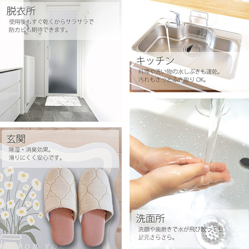 珪藻土バスマット 割れない ソフトバスマット やわらか かわいい 速乾 吸水 水切り 足ふき 滑り止め 浴室 お風呂 抗菌 洗面所マット子供部屋 キッチン 防カビ 
