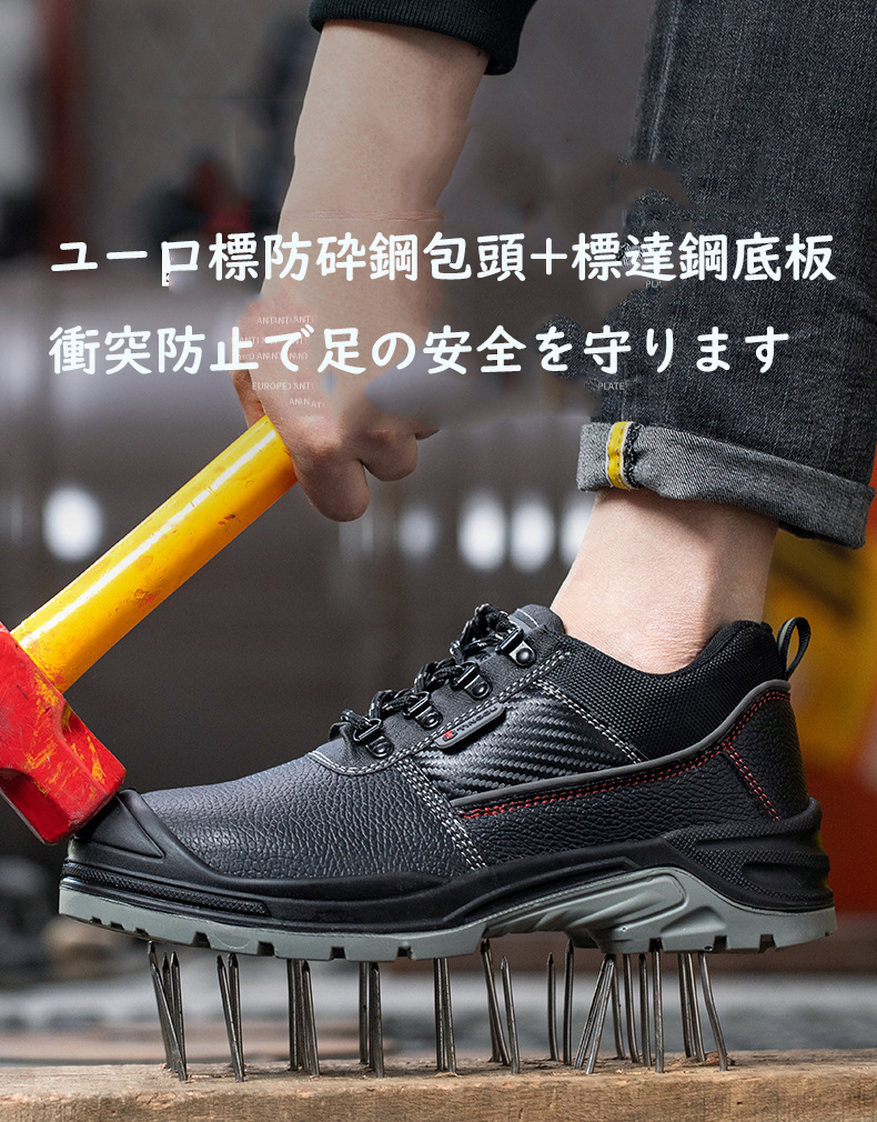安全靴 作業靴 滑らない メンズ レディース セーフティー 通気性 つま先ガード おしゃれ 安全スニーカー おすすめ 