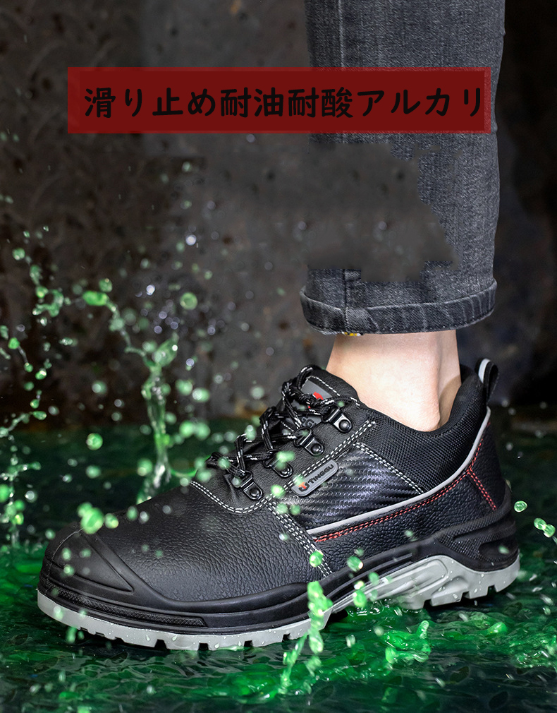安全靴 作業靴 滑らない メンズ レディース セーフティー 通気性 つま先ガード おしゃれ 安全スニーカー おすすめ 