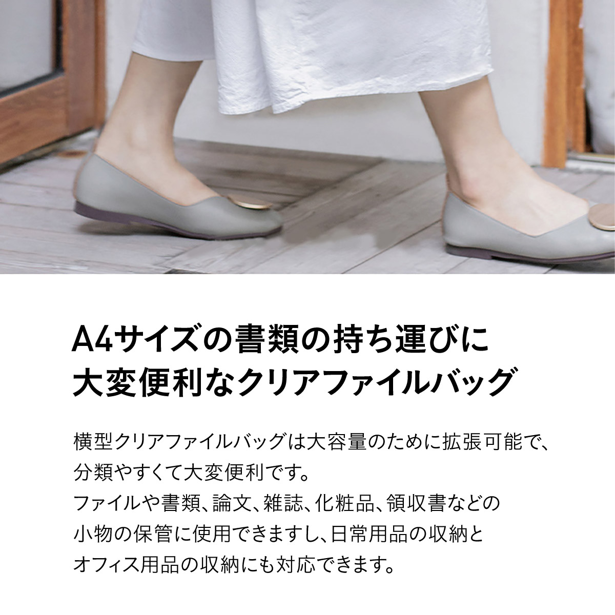 クリアファイルバッグ ファイルバッグ 書類入れ バッグ A4 クリア 書類 収納ケース 