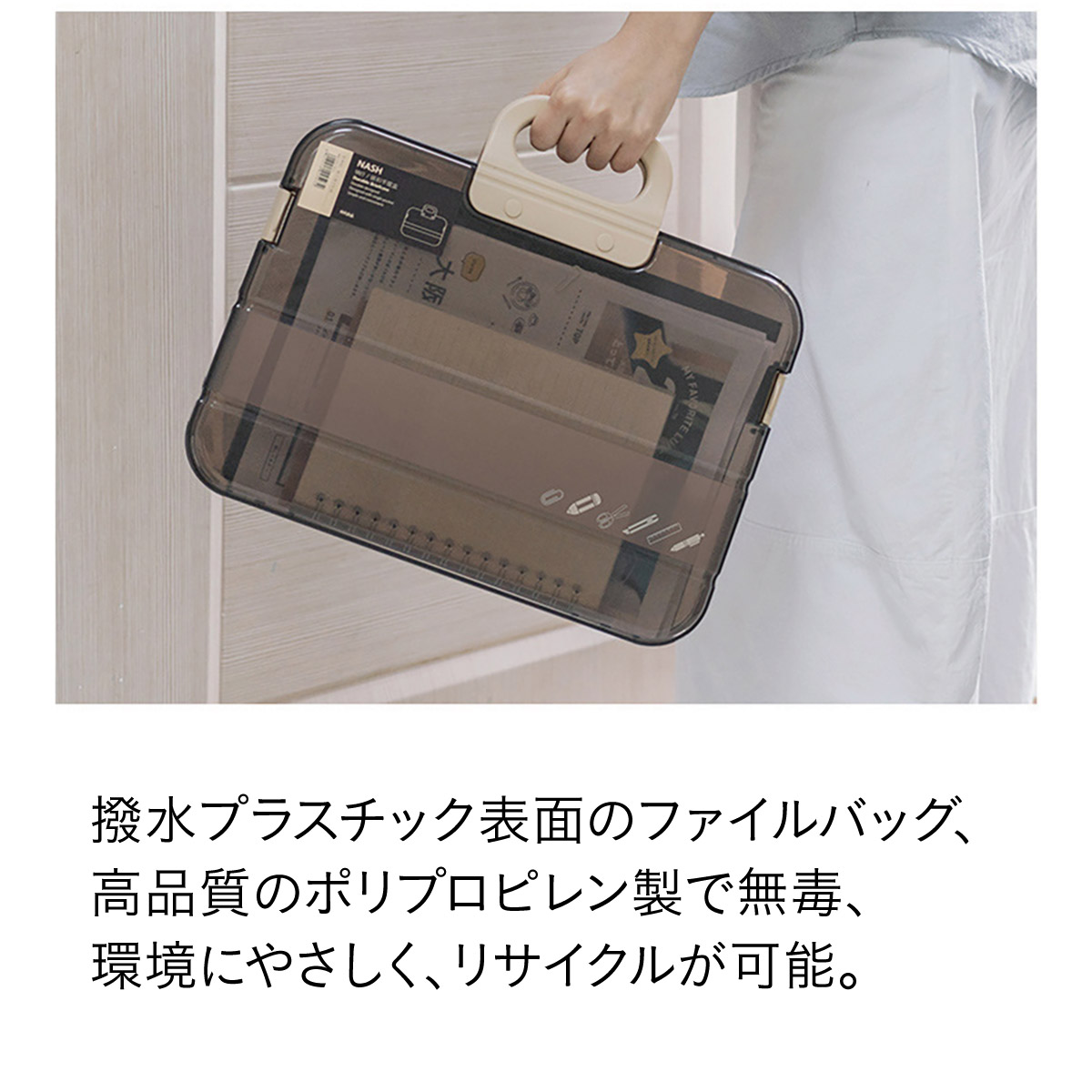 クリアファイルバッグ ファイルバッグ 書類入れ バッグ A4 クリア 書類 収納ケース 