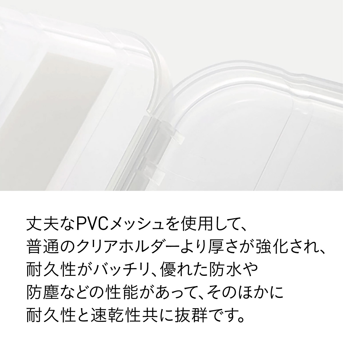 クリアファイルバッグ ファイルバッグ 書類入れ バッグ A4 クリア 書類 収納ケース 