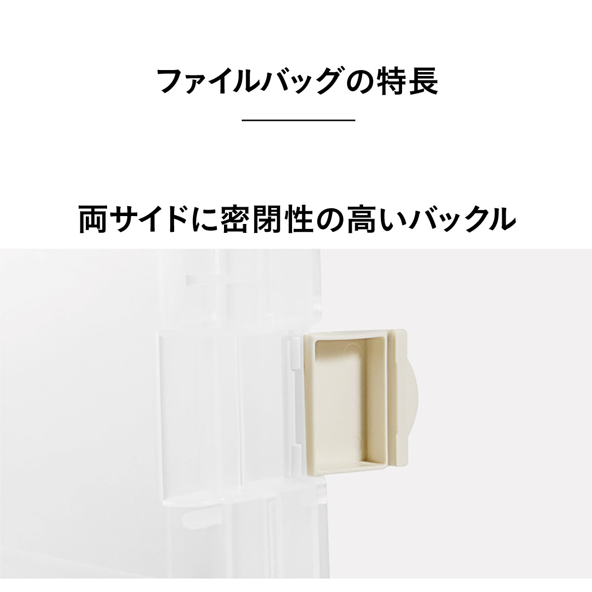 クリアファイルバッグ ファイルバッグ 書類入れ バッグ A4 クリア 書類 収納ケース 