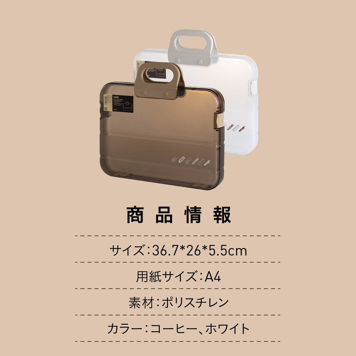 クリアファイルバッグ ファイルバッグ 書類入れ バッグ A4 クリア 書類 収納ケース 