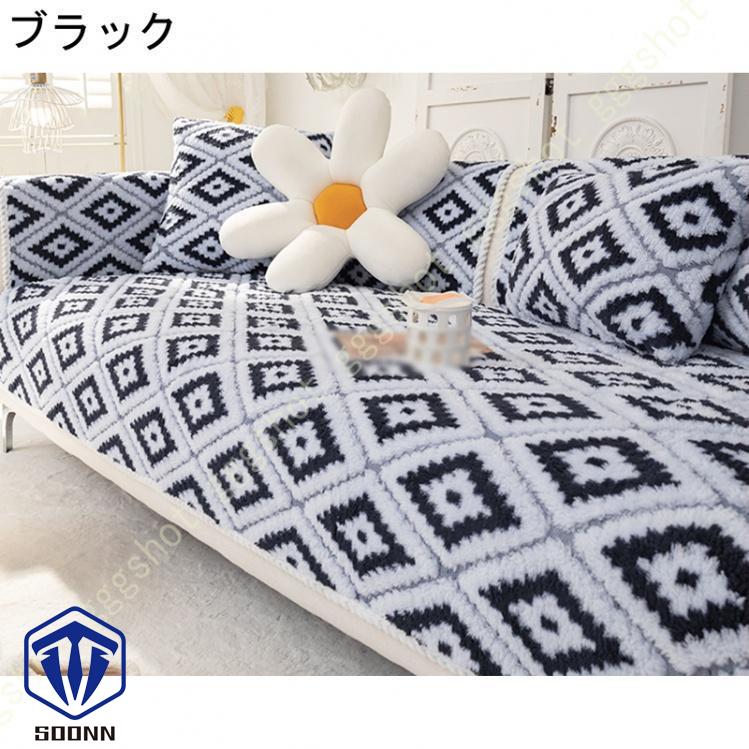 ペットソファーカバー ソファーカバー ソファーシーツ ソファー保護カバー 防塵 防汚 室内マット 滑り止め おしゃれ キルティング保護 ペット用品 あったか 