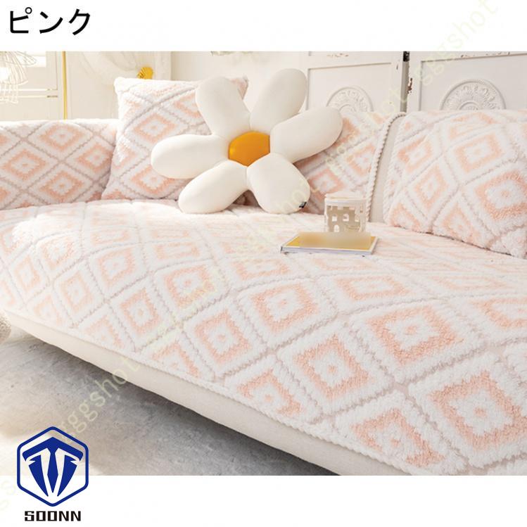 ペットソファーカバー ソファーカバー ソファーシーツ ソファー保護カバー 防塵 防汚 室内マット 滑り止め おしゃれ キルティング保護 ペット用品 あったか 