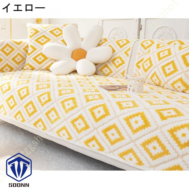 ペットソファーカバー ソファーカバー ソファーシーツ ソファー保護カバー 防塵 防汚 室内マット 滑り止め おしゃれ キルティング保護 ペット用品 あったか 