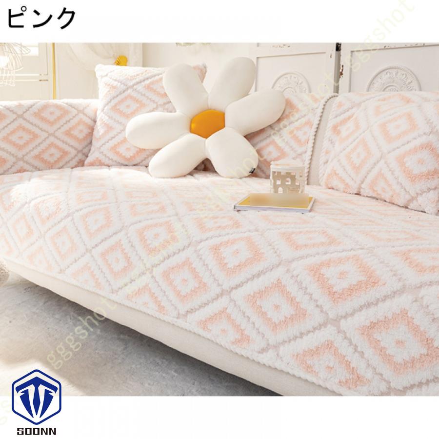 ペットソファーカバー ソファーカバー ソファーシーツ ソファー保護カバー 防塵 防汚 室内マット 滑り止め おしゃれ キルティング保護 ペット用品 あったか 