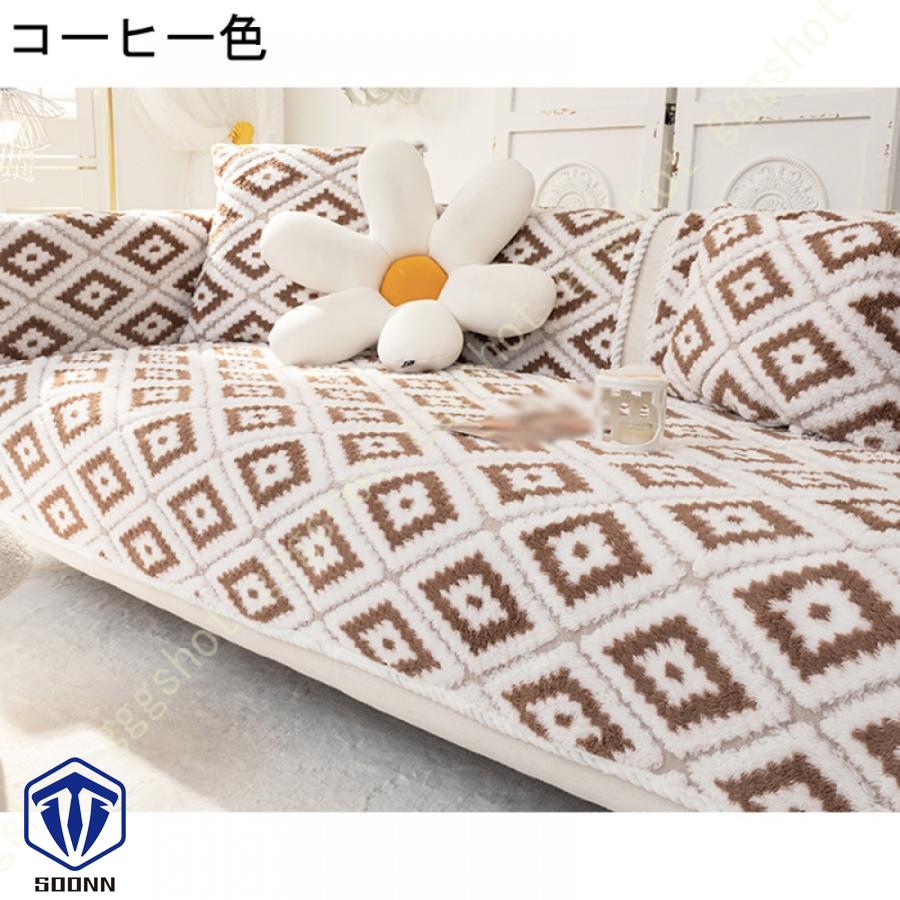 ペットソファーカバー ソファーカバー ソファーシーツ ソファー保護カバー 防塵 防汚 室内マット 滑り止め おしゃれ キルティング保護 ペット用品 あったか 