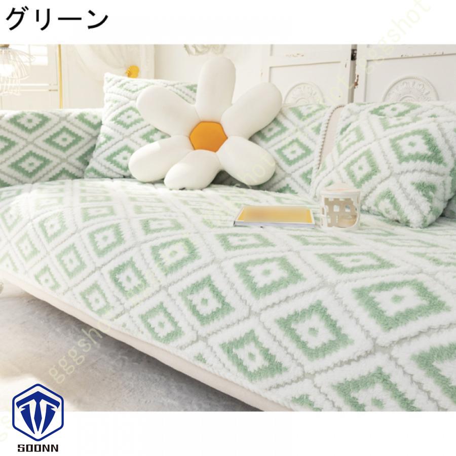 ペットソファーカバー ソファーカバー ソファーシーツ ソファー保護カバー 防塵 防汚 室内マット 滑り止め おしゃれ キルティング保護 ペット用品 あったか 