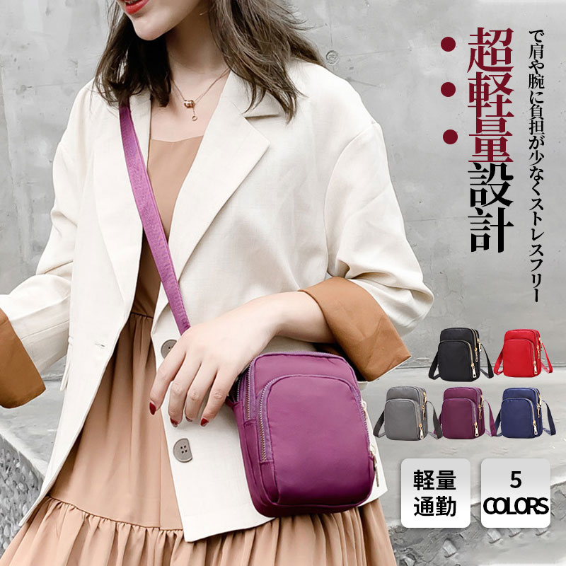 スマホショルダー ショルダーバッグ レディース スマホポーチ お財布ショルダー ミニショルダーバッグ 斜めがけバッグ かるいかばん 軽い おしゃれ 