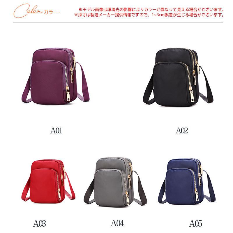 スマホショルダー ショルダーバッグ レディース スマホポーチ お財布ショルダー ミニショルダーバッグ 斜めがけバッグ かるいかばん 軽い おしゃれ 