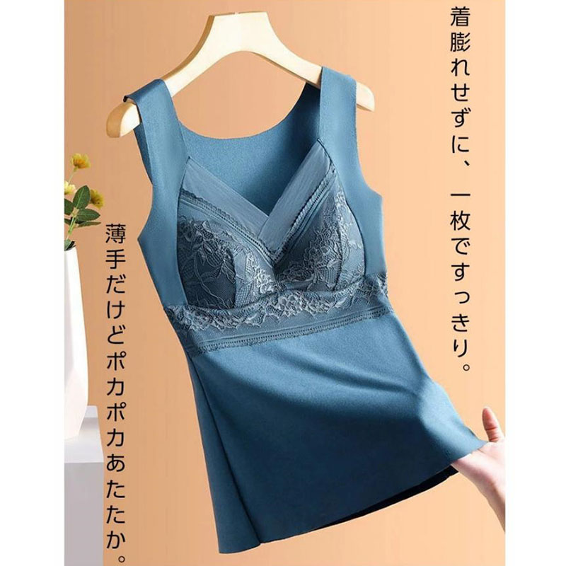 裏起毛 カップ付タンクトップ タンクトップ インナー 暖か あったか ブラタンク ふわふわ裏起毛 ナイトブラ 冬 レース 防寒 秋 起毛 下着 