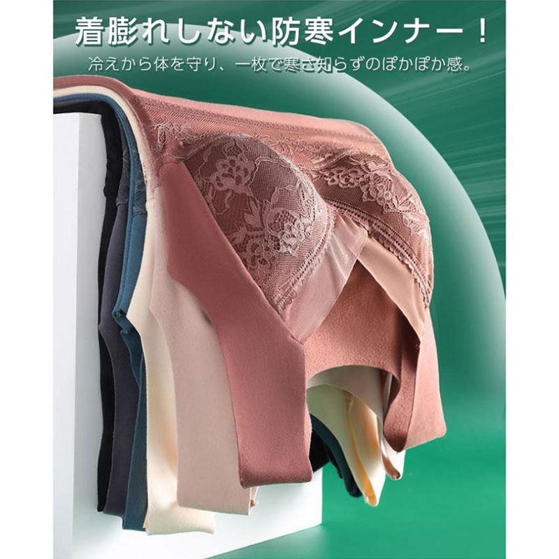 裏起毛 カップ付タンクトップ タンクトップ インナー 暖か あったか ブラタンク ふわふわ裏起毛 ナイトブラ 冬 レース 防寒 秋 起毛 下着 