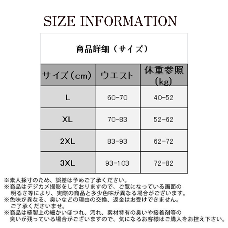ガードル ショーツ レディース お腹引き締め ハイウエスト ガードルショーツ 補正下着 骨盤矯正 ヒップアップ 産後美尻 インナー 下着 着痩せ 