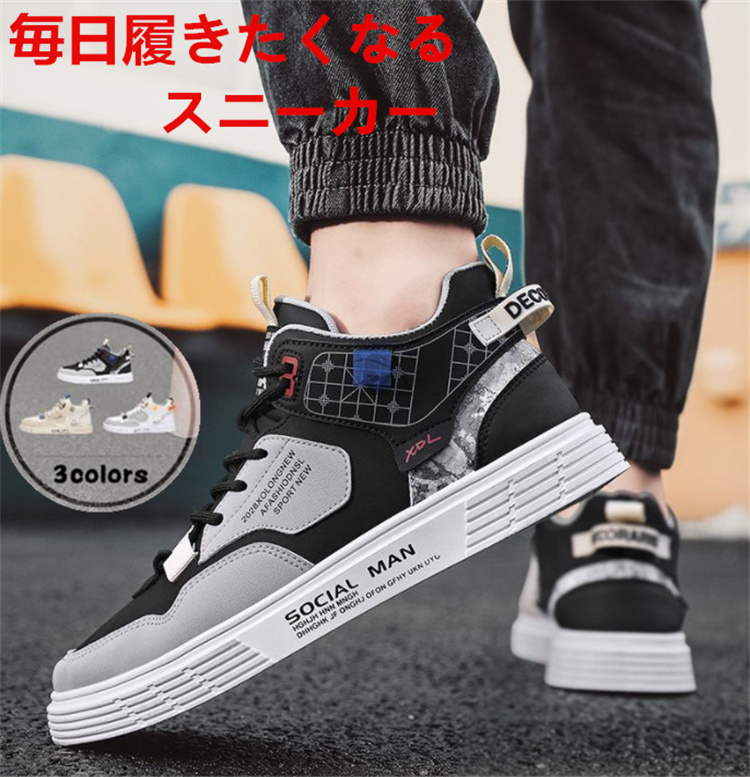 ランニングメンズ スニーカー 軽量 通気 疲れにくい 滑り止め カジュアル 送料無料 スポーツジョギングトレーニング おしゃれ 