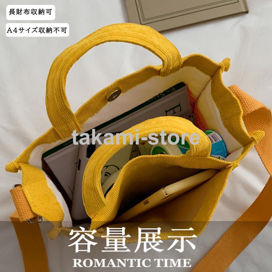 コーデュロイミニトートバッグ  