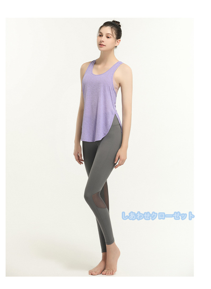 ヨガウェア レディース トップス 袖なし Tシャツ ホットヨガ 速乾 重ね着 吸汗 スポーツウェア ランニングウェア フィットネス おしゃれ かわいい 