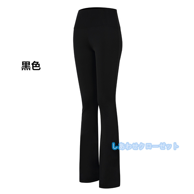 ヨガパンツ レディース ヨガウェアロング ヨガレギンス レギンス 美脚 速乾 フィットネスウェア トレーニング ピラティス 在宅スポーツ 