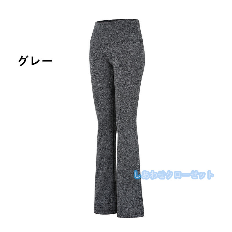 ヨガパンツ レディース ヨガウェアロング ヨガレギンス レギンス 美脚 速乾 フィットネスウェア トレーニング ピラティス 在宅スポーツ 