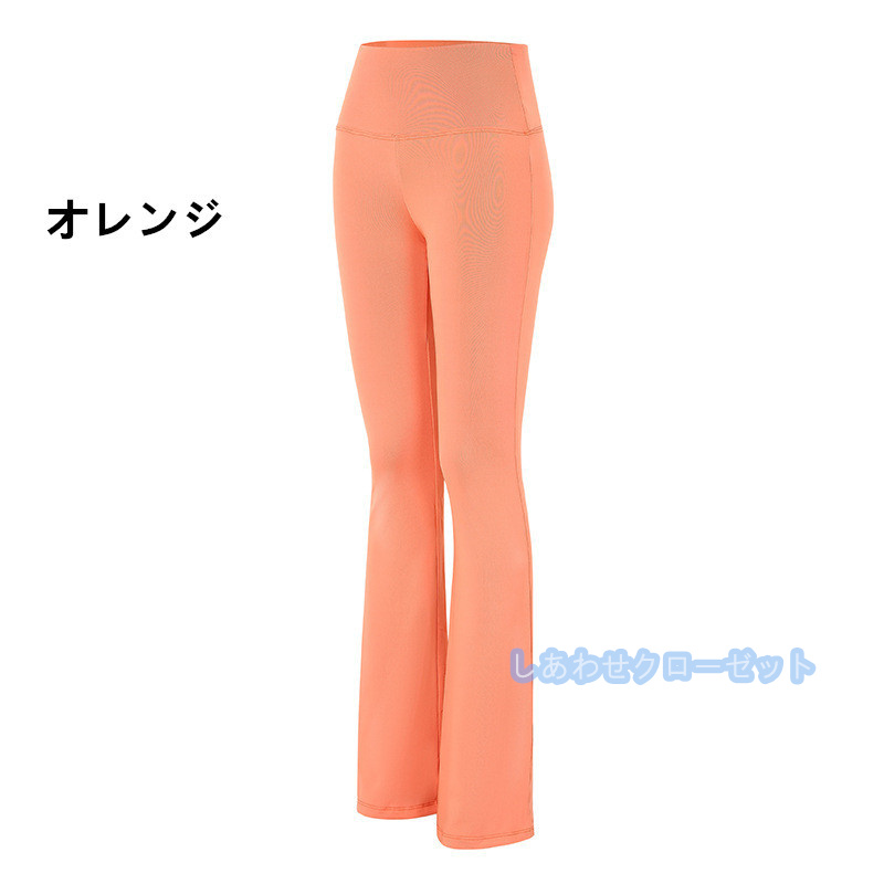 ヨガパンツ レディース ヨガウェアロング ヨガレギンス レギンス 美脚 速乾 フィットネスウェア トレーニング ピラティス 在宅スポーツ 