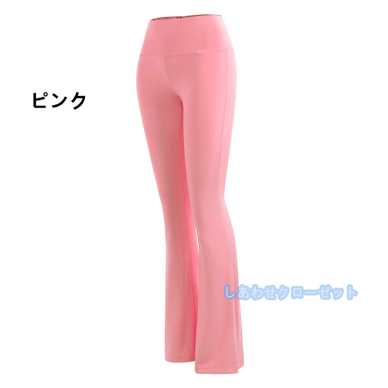 ヨガパンツ レディース ヨガウェアロング ヨガレギンス レギンス 美脚 速乾 フィットネスウェア トレーニング ピラティス 在宅スポーツ 