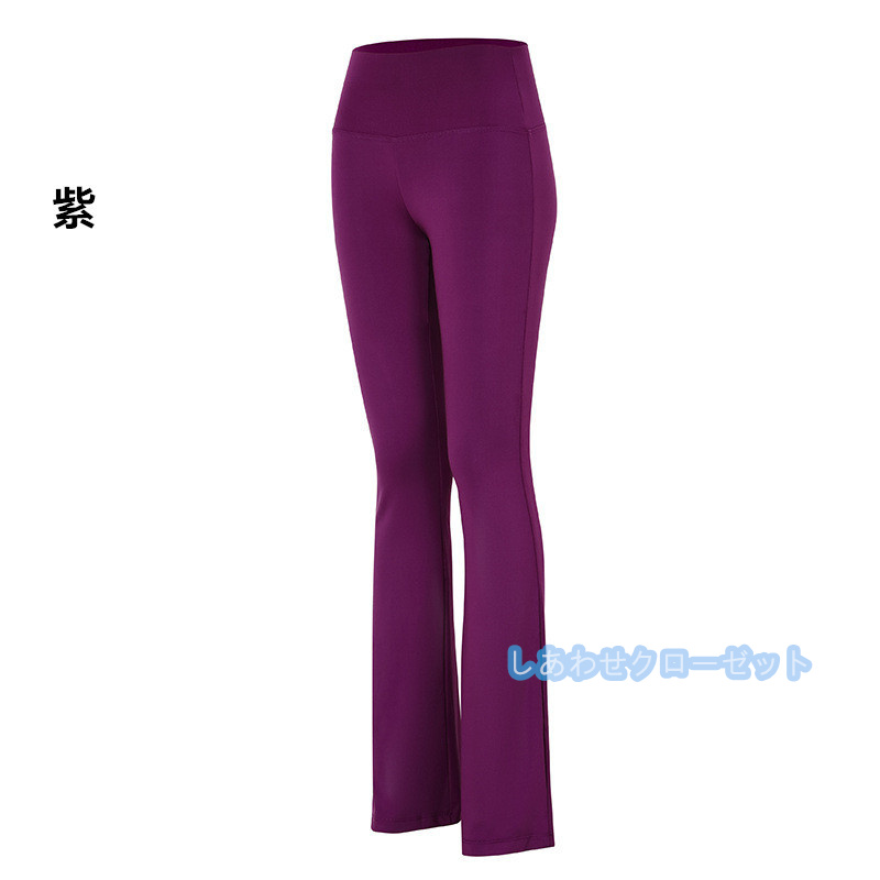ヨガパンツ レディース ヨガウェアロング ヨガレギンス レギンス 美脚 速乾 フィットネスウェア トレーニング ピラティス 在宅スポーツ 